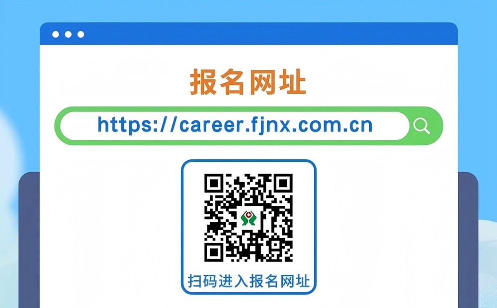 福建农信（农商银行农信社）.jpg
