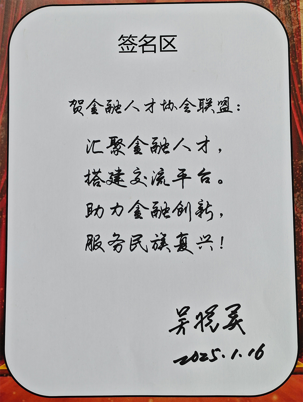 首页图一