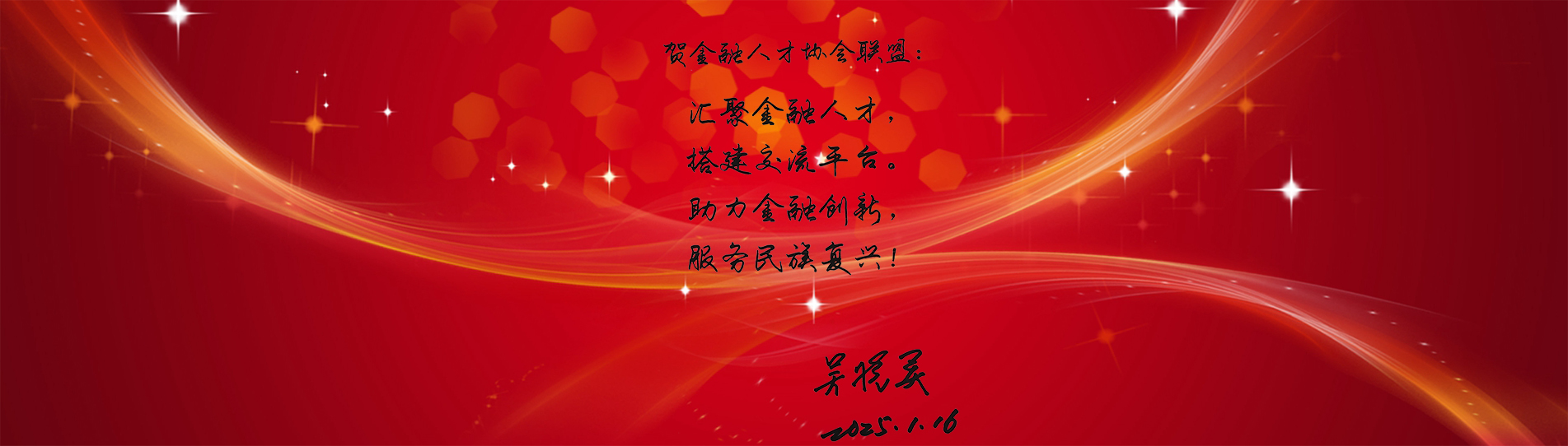 通栏图片